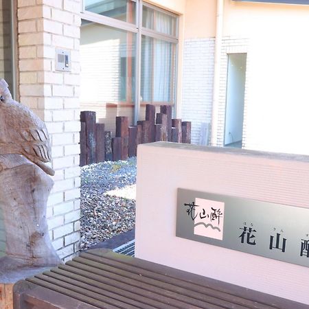 Отель Hokkein-Onsen Kougen-Terrace Коконоэ Экстерьер фото